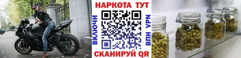Виды наркоты Ейск ГАШИШ A PVP АМФ Бошки Шишки Галлюциногенные грибы МЕФ