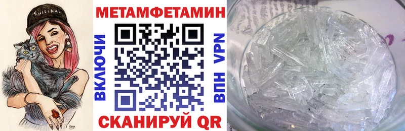 где можно купить   Ейск  АМФ 97% 