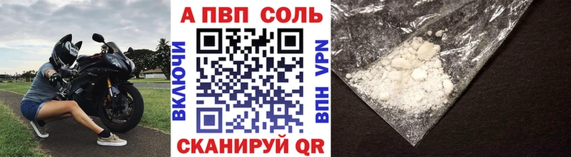 A-PVP СК КРИС Ейск