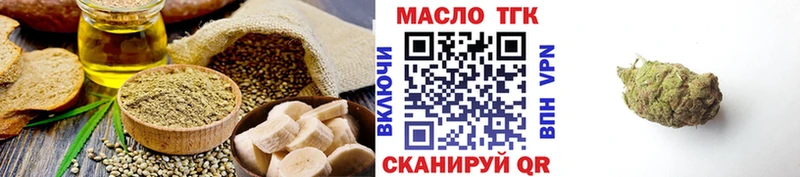 Печенье с ТГК конопля  Ейск 