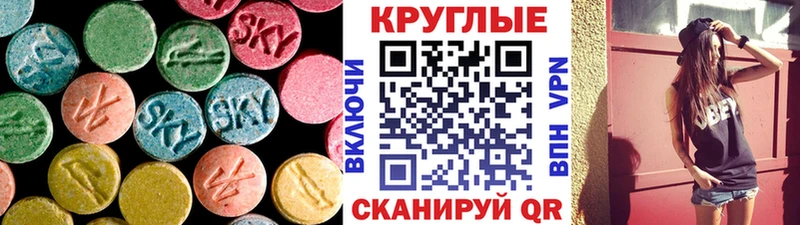 Экстази ешки  как найти закладки  мориарти наркотические препараты  Ейск 