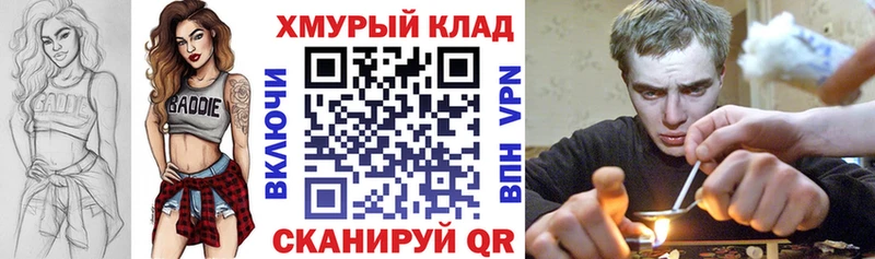 Героин герыч  kraken tor  Ейск 