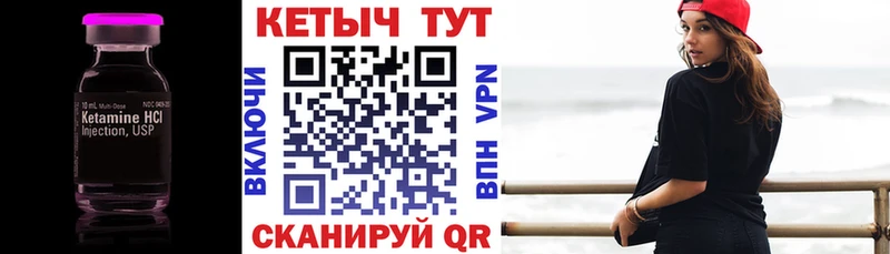 купить наркотик  Ейск  Кетамин VHQ 