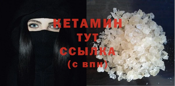 2c-b Богданович