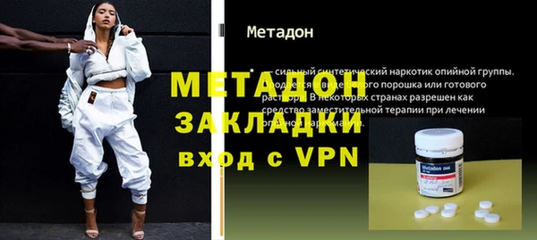 стаф Бородино