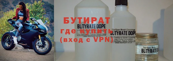 мяу мяу мука Бугульма