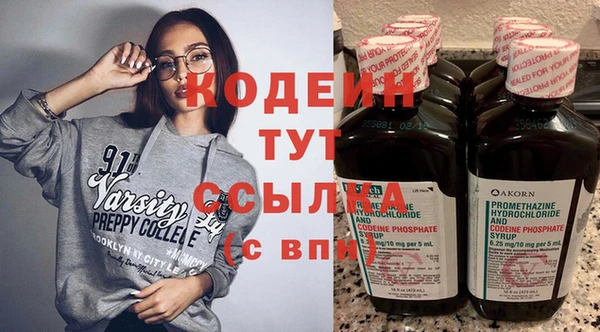 мяу мяу мука Бугульма