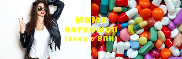 мескалин Богородск