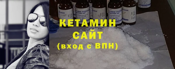 мескалин Бронницы