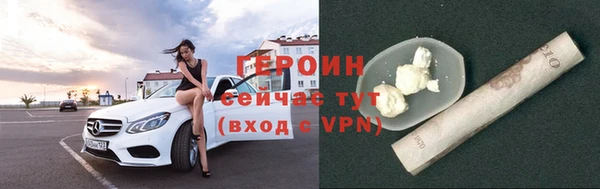 мескалин Бронницы