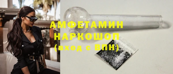 мескалин Богородск