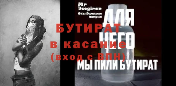 мескалин Бронницы
