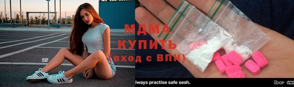 мяу мяу мука Бугульма