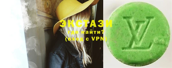 мескалин Бронницы