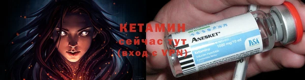 мяу мяу мука Бугульма