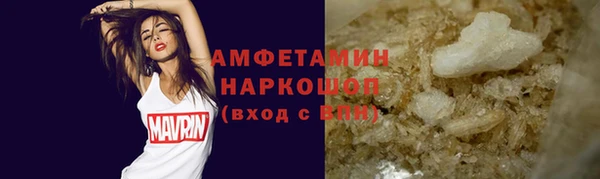 мескалин Бронницы