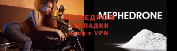 мескалин Бронницы