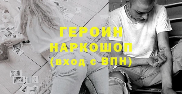 мяу мяу мука Бугульма