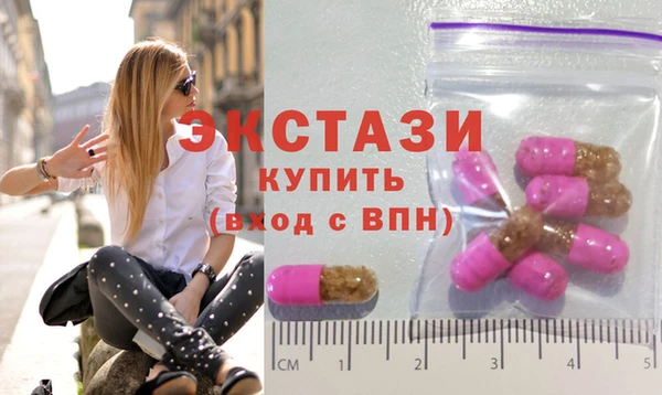 мескалин Богородск