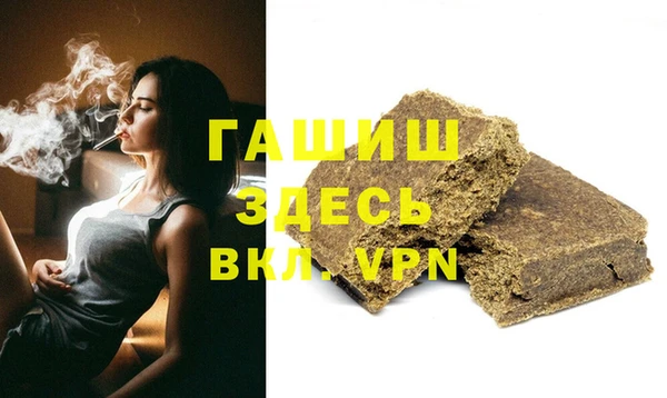 мескалин Бронницы