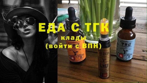 винт Богородицк