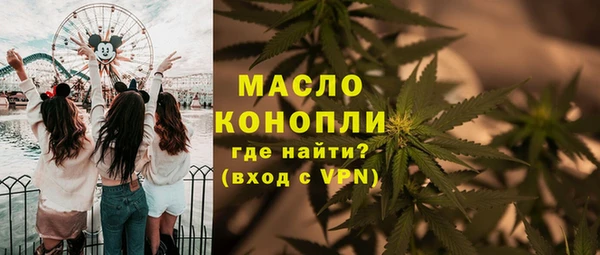 мескалин Бронницы
