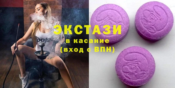мескалин Бронницы