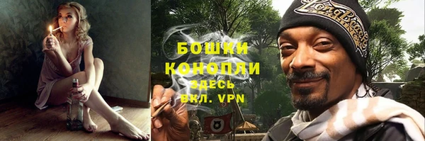 мяу мяу мука Бугульма