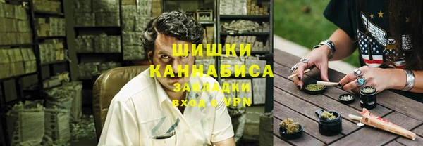 мескалин Бронницы
