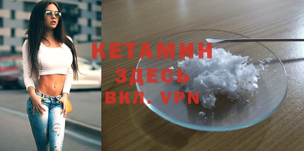 мескалин Бронницы