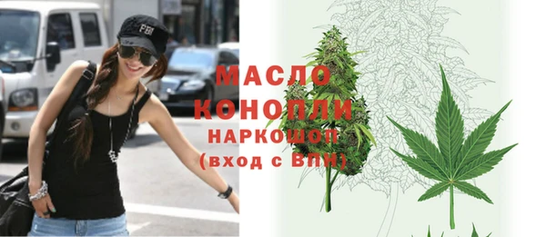 2c-b Богданович