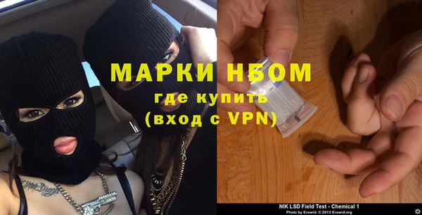 мяу мяу мука Бугульма
