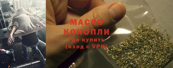 мяу мяу мука Бугульма