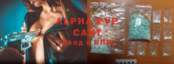 мескалин Бронницы