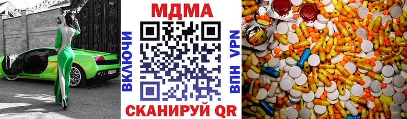 darknet телеграм хочу наркоту Ейск МДМА VHQ