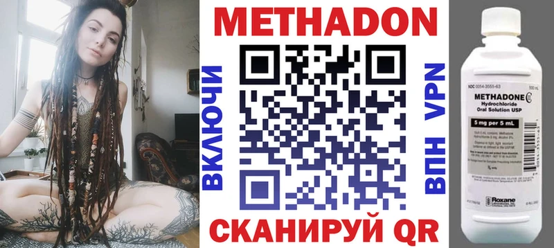 Метадон мёд  KRAKEN как зайти  Ейск 