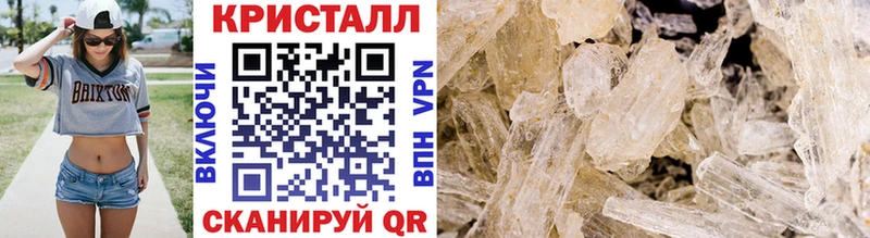 купить наркотики цена  Ейск  Метамфетамин Декстрометамфетамин 99.9% 
