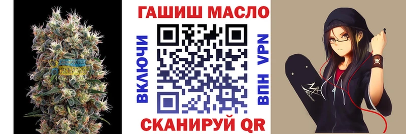дарк нет телеграм  Ейск  ТГК гашишное масло  как найти закладки 