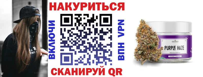 darknet наркотические препараты  Ейск  Канабис гибрид 